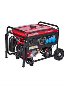 Генератор бензиновый СГБ 8000ЕМК 205553, 4-т, мак 6.5/ном 6 кВт, 230 В-27.2 А Elitech