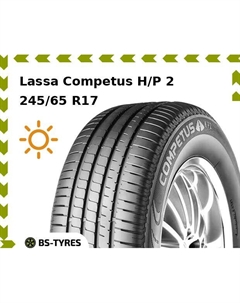 Летние шины Lassa Competus H/P 2 245/65 R17 111H