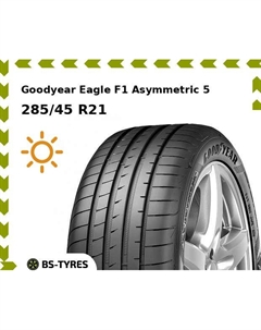 Летние шины Goodyear Eagle F1 Asymmetric 5 MO 285/45 R21 113H