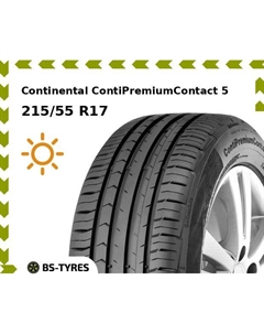 Летние шины Continental ContiPremiumContact 5 215/55 R17 94W