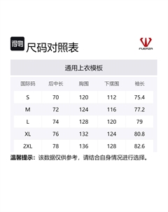 Унисекс свитшот, светло-голубой Fuerza