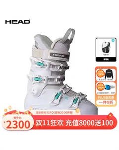 Женские лыжные ботинки Double Board, широкий крой, комфортные, универсальные для любого рельефа EDGE Knife Edge LYT 85W White 35 (225mm) Head