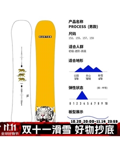 Горнолыжная доска Lengshan, универсальная карвинговая сноуборд для мужчин и женщин, модель Burton PROCESS 2425, мужская, 155 см Jones