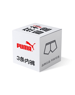 Трусы Mystery Box мужские 3 шт, Mystery Box (Random Style) Puma