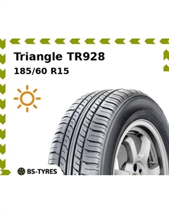 Летние шины Triangle TR928 185/60 R15 84H