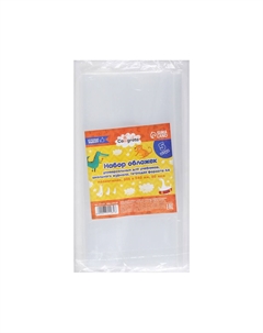 Набор обложек пэ 5 штук, 305×540 мм, 80 мкм, для учебников формата а4+, универсальные Calligrata