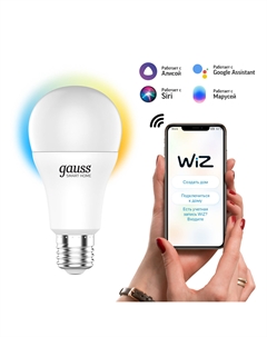 Умная Wi-Fi лампочка Smart Home А60 8,5W 1055лм E27, управление голосом/смартфоном, с изменением температуры, диммируемая Gauss
