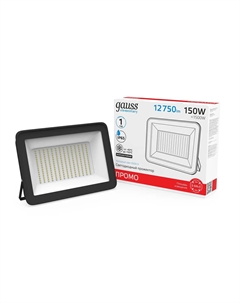 Прожектор промо 613100150P 150W 6500K Gauss