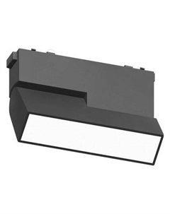 Накладной светильник Magnetic track 48 APL.0105.00.10 Aployt