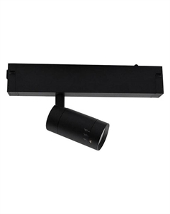 Светильник на штанге Magnetic track 220 APL.0204.00.07 Aployt