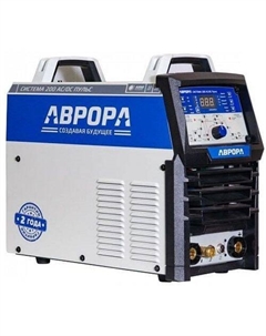 Сварочный аппарат Система 200 AC/DC ПУЛЬС, инвертор Аврора
