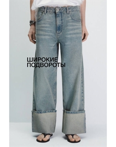 Джинсы baggy fit с подворотами Befree