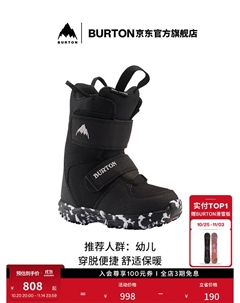 Детские лыжные ботинки mini grom, утепленные и амортизирующие, для сноуборда и горных лыж, размер 28, 11c Burton