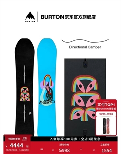 Официальные мужские лыжи и сноуборд Deep Thinker для активного отдыха, тип доски Camber, 163 см Burton