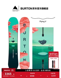 Официальные женские лыжи и сноуборд Yeasayer 152см Burton