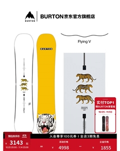 Официальный мужской сноуборд Process Tiger 162 см Burton