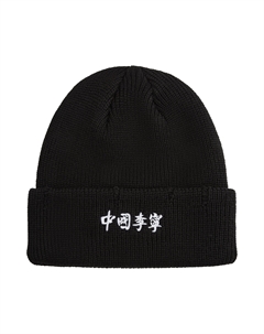 Шапка Unisex Li-ning