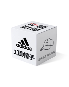 Бейсболка для защиты от солнца, Unisex Adidas