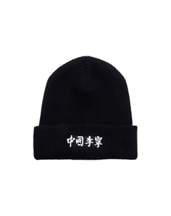 Шапка унисекс черный Li-ning