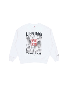 Белая толстовка для мужчин Li-ning