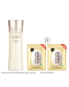 Лосьон Unisex Elixir