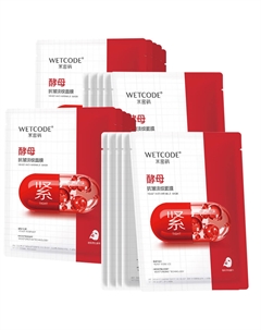 Маска для лица Unisex Wetcode