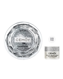 Крем для век Unisex Cemoy