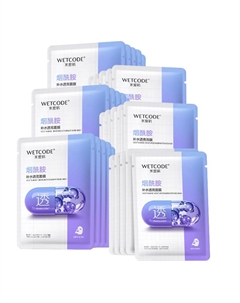 Маска для лица Unisex Wetcode