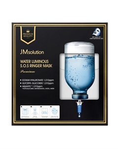 Маска для лица Unisex Jmsolution