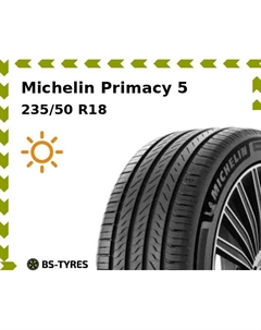 Летние шины Michelin Primacy 5 235/50 R18 97V