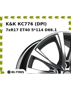 Колесный диск K&K КС776 (DPl) 7xR17 ET40 5*114 D66.1 K&k