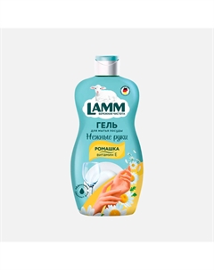 Средство для мытья посуды ромашка с витамином Е 0,45 л Lamm