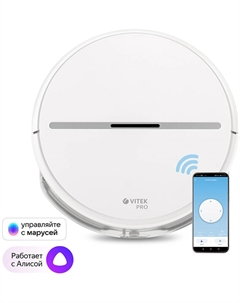 Робот-пылесос Vitek VT-1807