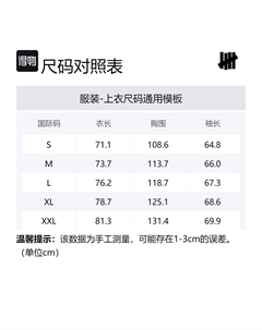 Рубашка унисекс, синий Undefeated