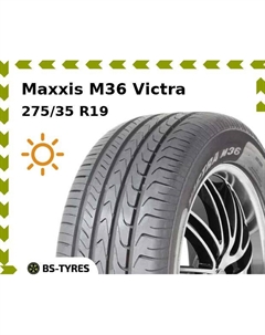 Летние шины Maxxis M36 Victra RunFlat 275/35 R19 100Y