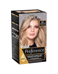 Краска для волос PREFERENCE тон 8 1 WBIS Копенгаген 40 мл L'oreal