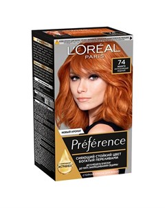 Краска для волос PREFERENCE тон Р74 Манго интенс Медный L'oreal