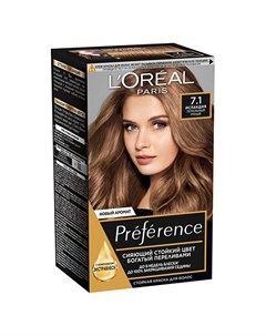 Краска для волос PREFERENCE тон 7 1 Исландия L'oreal