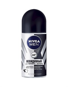 Men для мужчин дезодорант ролик невидимая защита для черного и белого 50мл Nivea