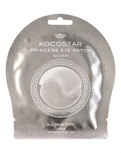Патчи Princess Eye Patch Silver Single Гидрогелевые для Глаз Серебро 1 пара Kocostar