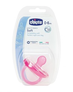 Пустышка Physio Soft 1 шт 0 6 мес Силикон Розовая Chicco