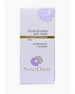 Крем для лица Nanoderm