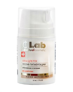 Крем для рук I.c.lab individual cosmetic