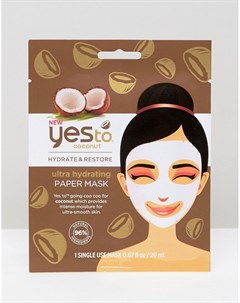 Суперувлажняющая бумажная маска для лица Coconuts Yes to