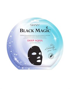 Black magic Глубоко увлажняющая маска для лица DEEP AQUA 20г Shary