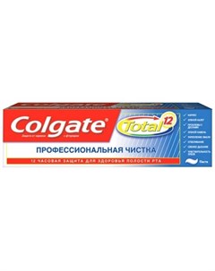 Колгейт Зубная паста TOTAL12 Профессиональная чистка паста 75мл Colgate