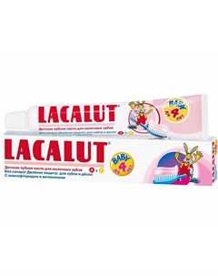 Лакалют Baby зубная паста для детей до 4 лет 50мл Lacalut