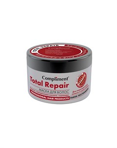 Маска Total Repair с кератином для поврежденных ломких и сухих волос Полное восстановление 500мл Compliment
