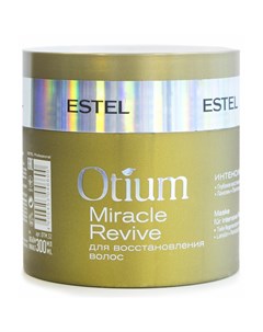 Otium Miracle Revive Интенсивная маска для восстановления волос 300мл Estel