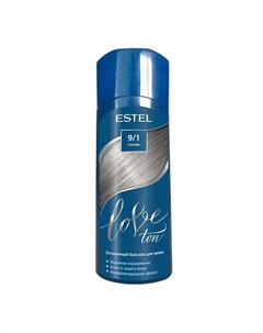 Love ton оттеночный бальзам для волос тон 9 1 серебро 150мл Estel